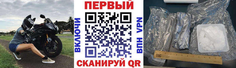 Амфетамин 98%  Купить  Любань 