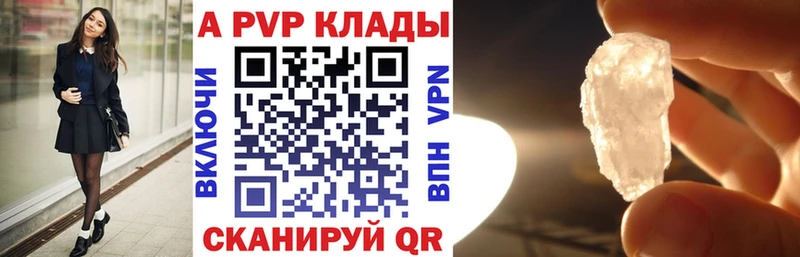 А ПВП мука  Купить закладки  Любань 