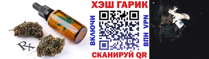 Купить где  Любань  Печенье с ТГК марихуана 
