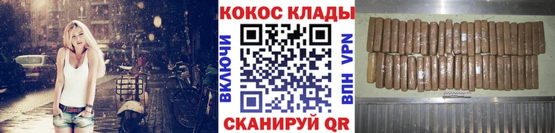 COCAIN 99%  Купить  Любань 