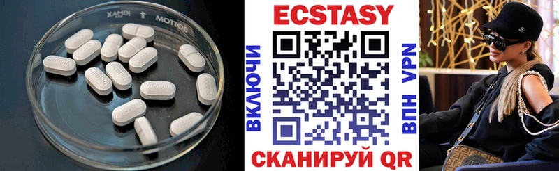 Ecstasy MDMA  Купить закладки  Любань 