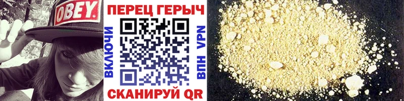 ГЕРОИН Heroin  Купить закладки  Любань 