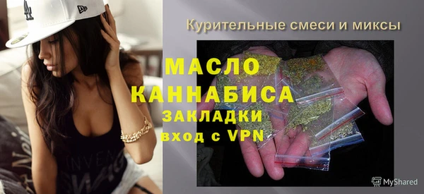 ECSTASY Зеленокумск