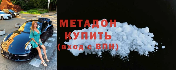 mdma Зеленодольск
