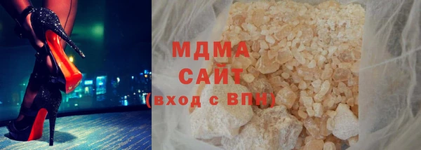 mdma Зеленодольск