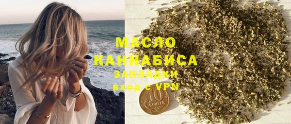ECSTASY Зеленокумск