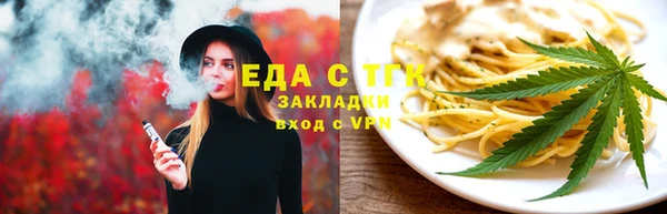 мефедрон мука Зерноград