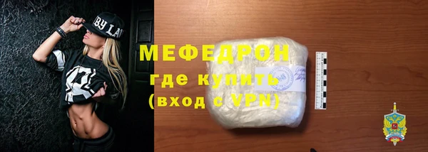 мефедрон мука Зерноград