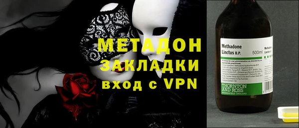 мефедрон мука Зерноград