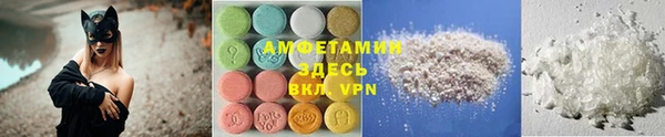 mdma Зеленодольск