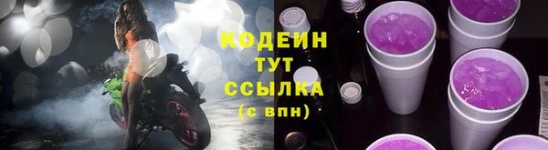 mdma Зеленодольск