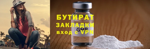 ECSTASY Зеленокумск