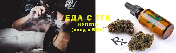 ECSTASY Зеленокумск