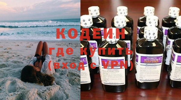 мефедрон мука Зерноград
