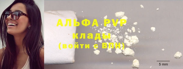 мефедрон мука Зерноград