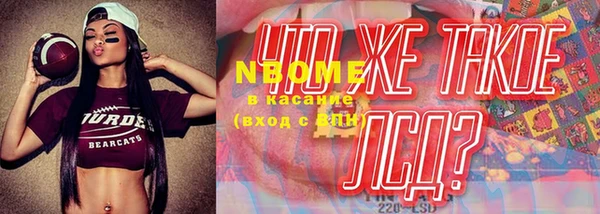 ECSTASY Зеленокумск