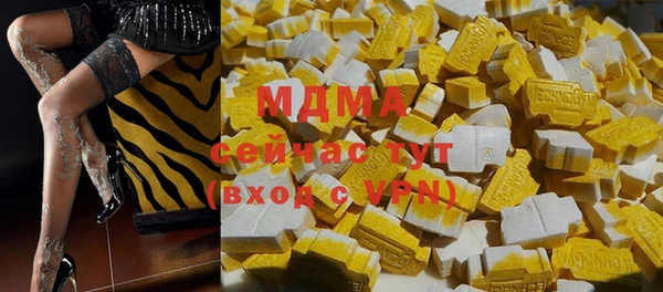 ECSTASY Зеленокумск