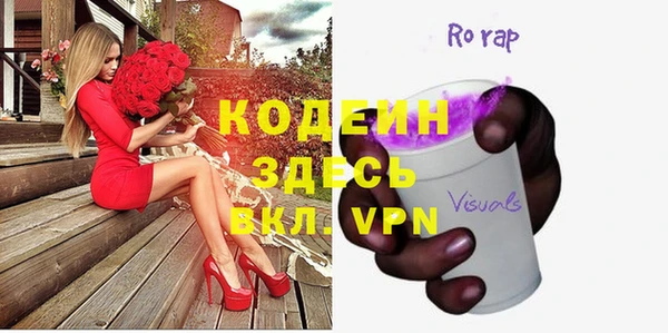 мефедрон мука Зерноград
