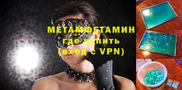 ECSTASY Зеленокумск