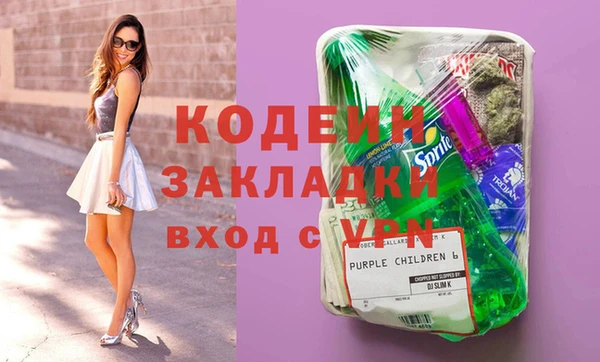 mdma Зеленодольск