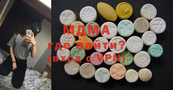 мефедрон мука Зерноград
