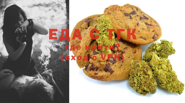 ECSTASY Зеленокумск