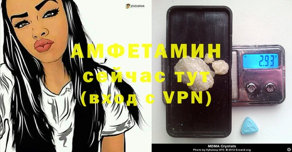 мефедрон мука Зерноград