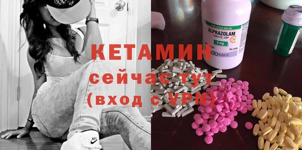 mdma Зеленодольск