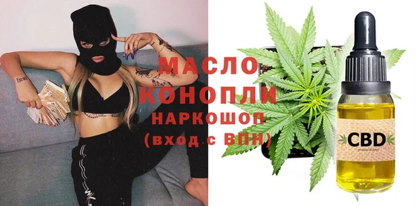 мефедрон мука Зерноград