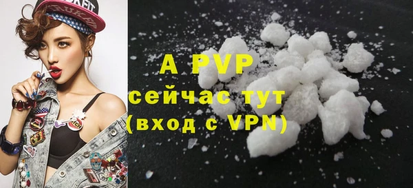mdma Зеленодольск