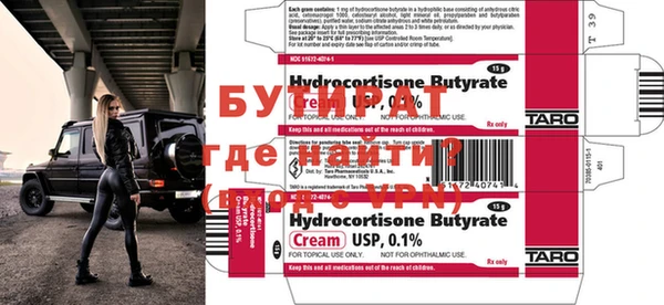 ECSTASY Зеленокумск