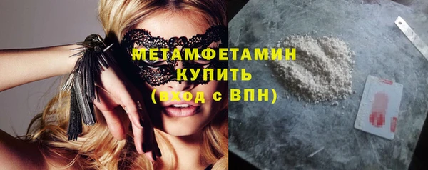ECSTASY Зеленокумск