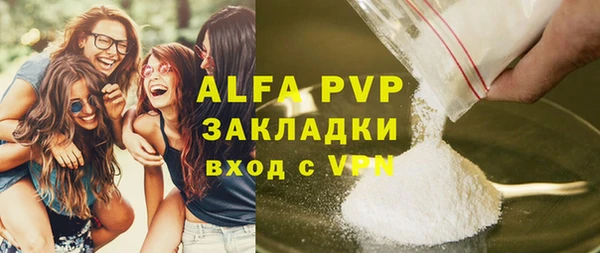 ECSTASY Зеленокумск