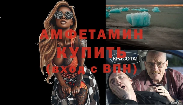 mdma Зеленодольск