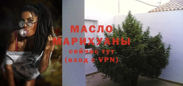 мефедрон мука Зерноград