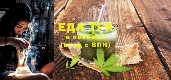 ECSTASY Зеленокумск