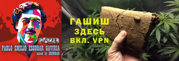 мефедрон мука Зерноград