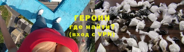 мефедрон мука Зерноград