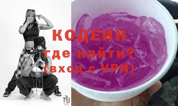 мефедрон мука Зерноград