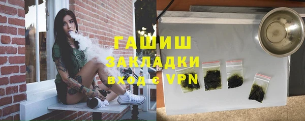 мефедрон мука Зерноград