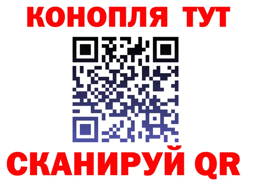 Канабис индика ССЫЛКА площадка kraken Любань