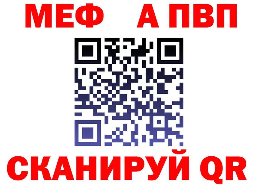 АМФ VHQ ссылка площадка OMG Любань