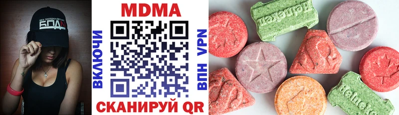 MDMA Molly  Купить где  Любань 