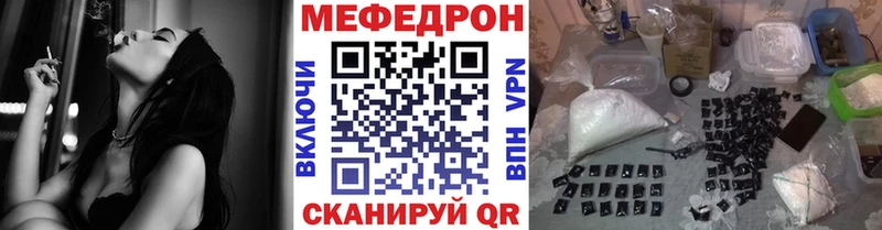 МЕФ 4 MMC  Купить где  Любань 