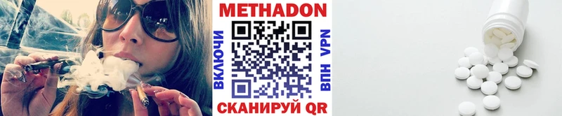 Метадон белоснежный  Купить где  Любань 