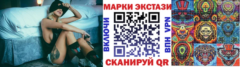 Марки N-bome 1500мкг  Купить  Любань 